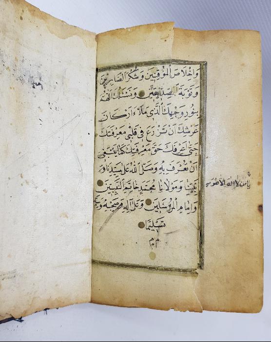 OSMANLI DÖNEMİ KUTSAL YERLERİN RESİMLERİ BULUNAN EL YAZMA DELAİL-ÜL HAYRAT