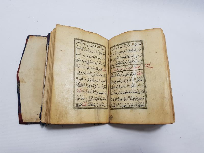 OSMANLI DÖNEMİ KUTSAL YERLERİN RESİMLERİ BULUNAN EL YAZMA DELAİL-ÜL HAYRAT