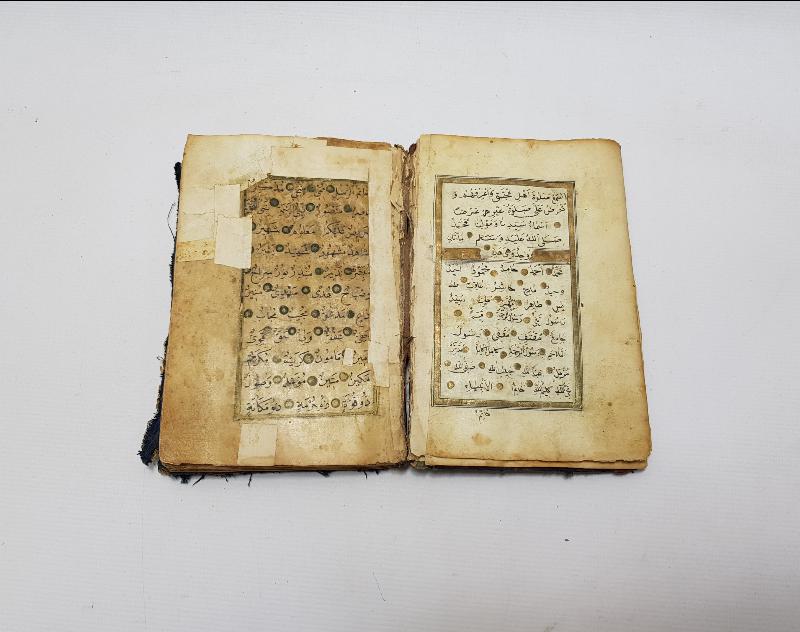 OSMANLI DÖNEMİ KUTSAL YERLERİN RESİMLERİ BULUNAN EL YAZMA DELAİL-ÜL HAYRAT