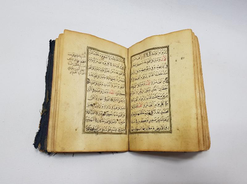 OSMANLI DÖNEMİ KUTSAL YERLERİN RESİMLERİ BULUNAN EL YAZMA DELAİL-ÜL HAYRAT