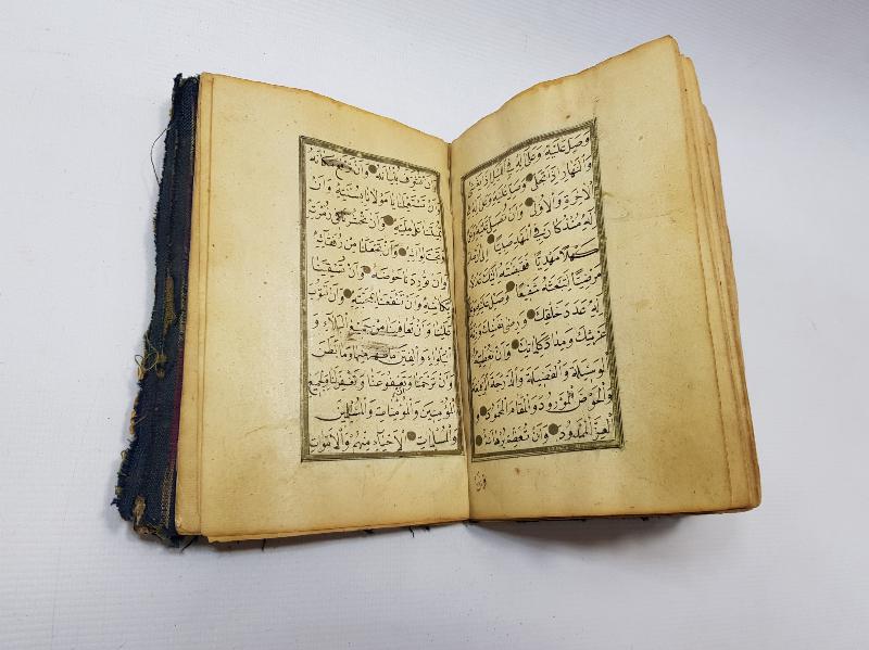 OSMANLI DÖNEMİ KUTSAL YERLERİN RESİMLERİ BULUNAN EL YAZMA DELAİL-ÜL HAYRAT