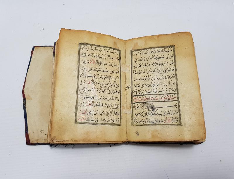 OSMANLI DÖNEMİ KUTSAL YERLERİN RESİMLERİ BULUNAN EL YAZMA DELAİL-ÜL HAYRAT