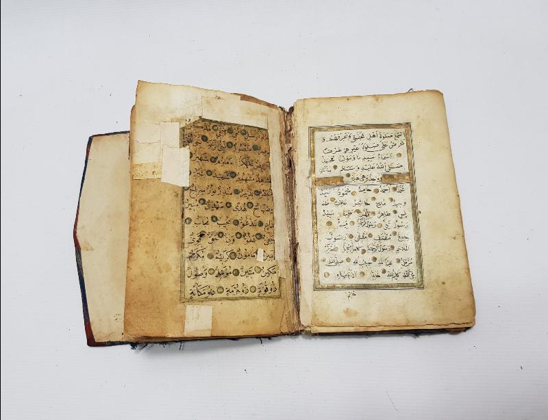 OSMANLI DÖNEMİ KUTSAL YERLERİN RESİMLERİ BULUNAN EL YAZMA DELAİL-ÜL HAYRAT