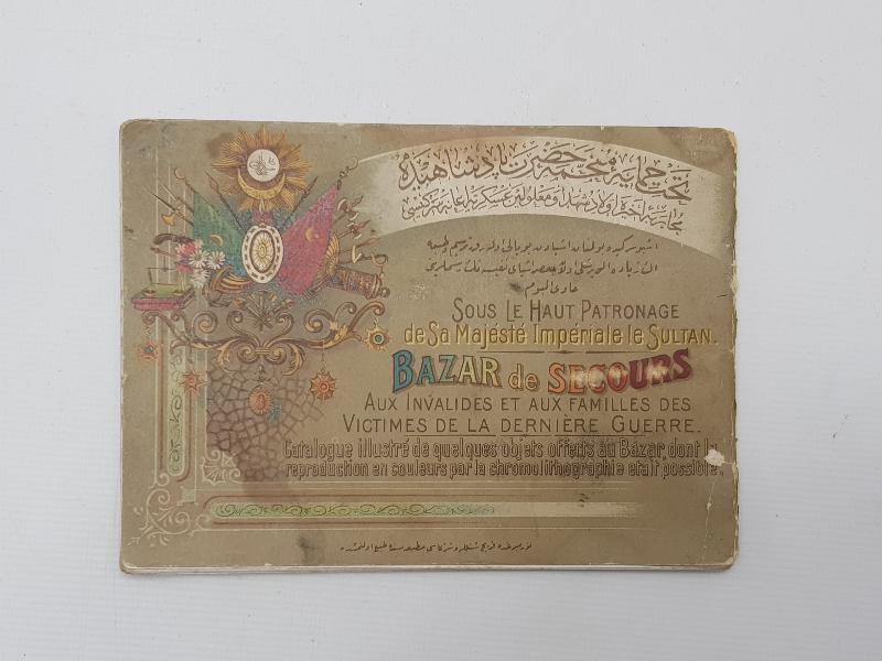 OSMANLI DÖNEMİ ŞEHİT VE GAZİLER İÇİN DÜZENLENEN MÜZAYEDE KATALOĞU