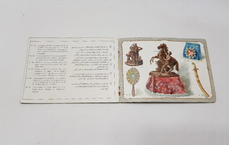 OSMANLI DÖNEMİ ŞEHİT VE GAZİLER İÇİN DÜZENLENEN MÜZAYEDE KATALOĞU