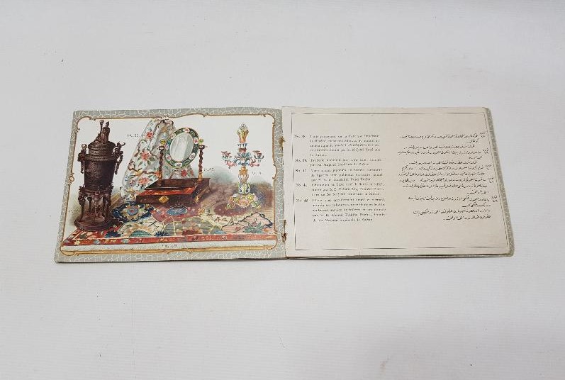 OSMANLI DÖNEMİ ŞEHİT VE GAZİLER İÇİN DÜZENLENEN MÜZAYEDE KATALOĞU