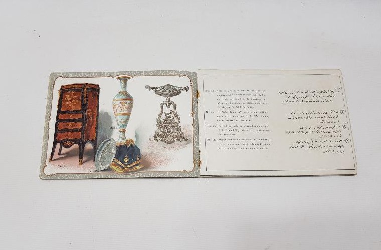 OSMANLI DÖNEMİ ŞEHİT VE GAZİLER İÇİN DÜZENLENEN MÜZAYEDE KATALOĞU