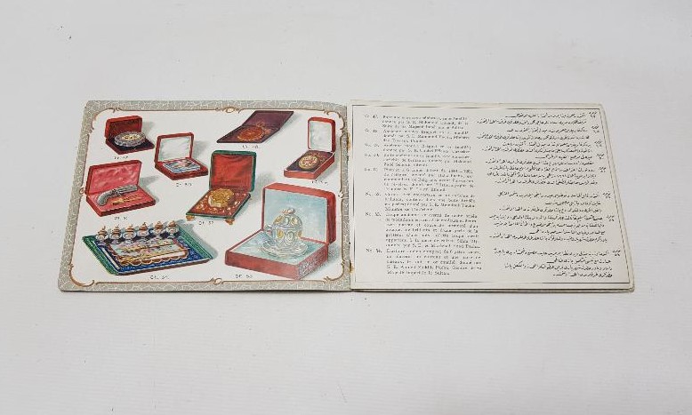 OSMANLI DÖNEMİ ŞEHİT VE GAZİLER İÇİN DÜZENLENEN MÜZAYEDE KATALOĞU