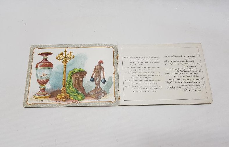 OSMANLI DÖNEMİ ŞEHİT VE GAZİLER İÇİN DÜZENLENEN MÜZAYEDE KATALOĞU