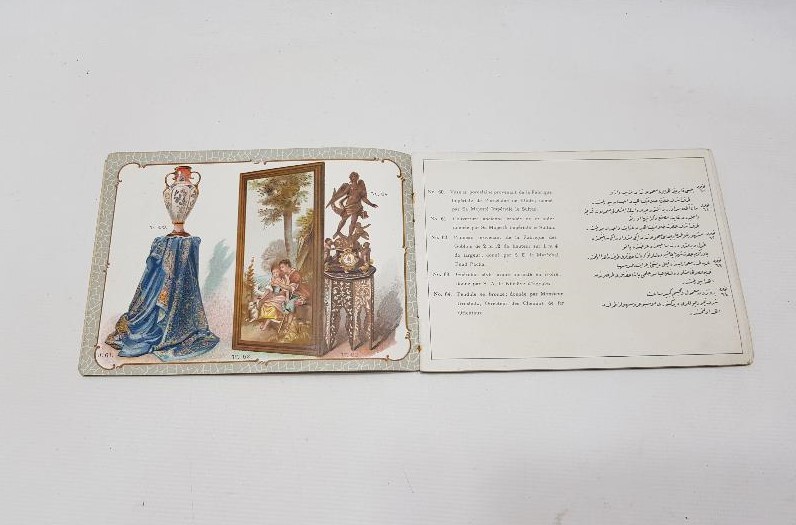 OSMANLI DÖNEMİ ŞEHİT VE GAZİLER İÇİN DÜZENLENEN MÜZAYEDE KATALOĞU