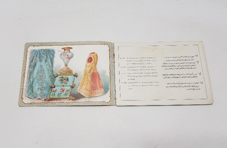 OSMANLI DÖNEMİ ŞEHİT VE GAZİLER İÇİN DÜZENLENEN MÜZAYEDE KATALOĞU