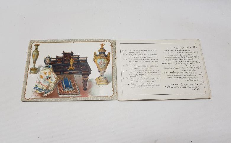 OSMANLI DÖNEMİ ŞEHİT VE GAZİLER İÇİN DÜZENLENEN MÜZAYEDE KATALOĞU