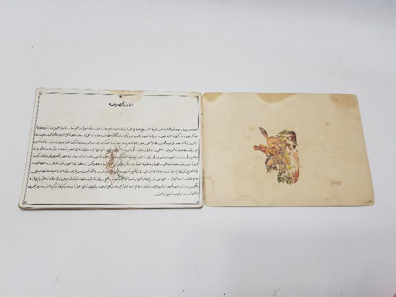 OSMANLI DÖNEMİ ŞEHİT VE GAZİLER İÇİN DÜZENLENEN MÜZAYEDE KATALOĞU