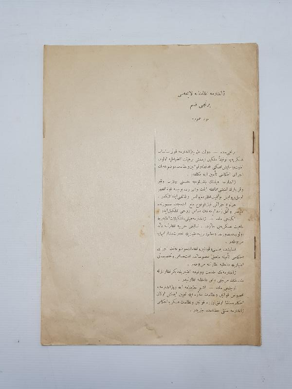 OSMANLICA JANDARMA NİZAMNAMESİ 