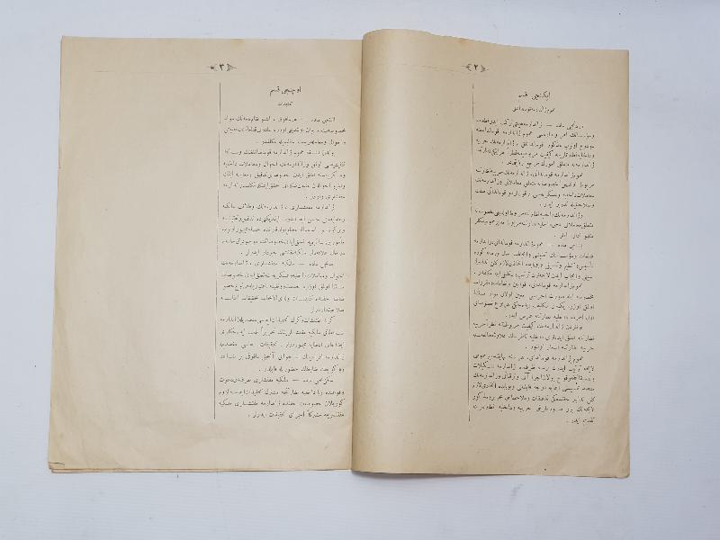 OSMANLICA JANDARMA NİZAMNAMESİ 