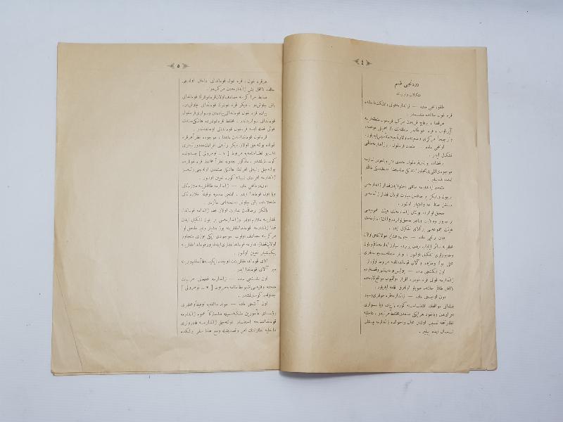 OSMANLICA JANDARMA NİZAMNAMESİ 