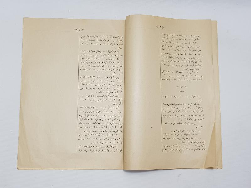 OSMANLICA JANDARMA NİZAMNAMESİ 