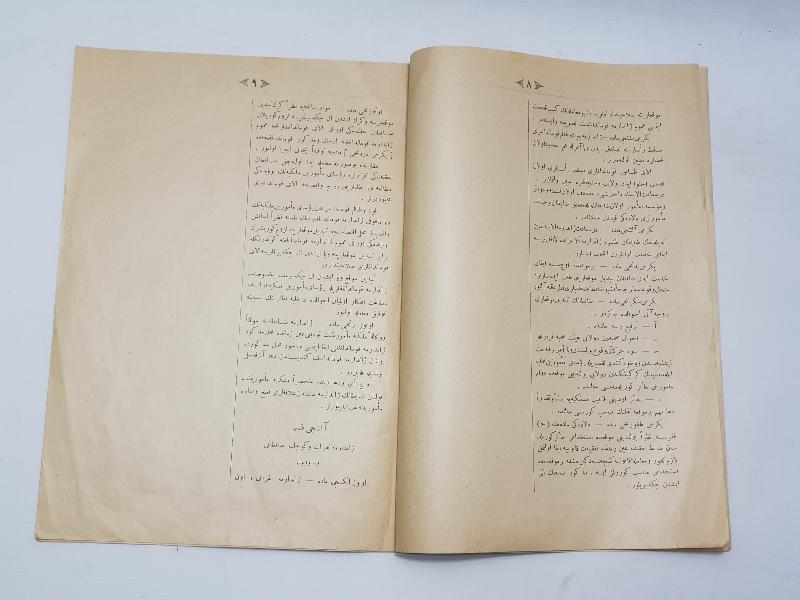 OSMANLICA JANDARMA NİZAMNAMESİ 