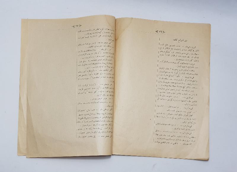 OSMANLICA JANDARMA NİZAMNAMESİ 