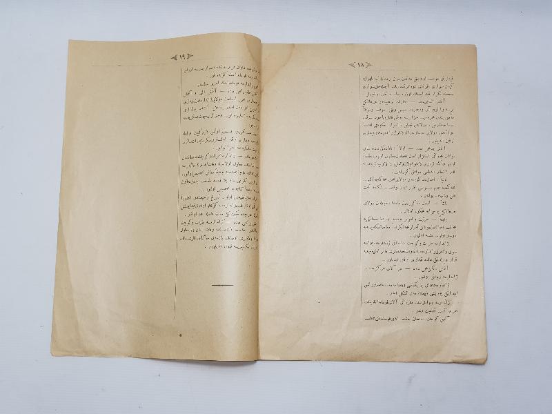 OSMANLICA JANDARMA NİZAMNAMESİ 