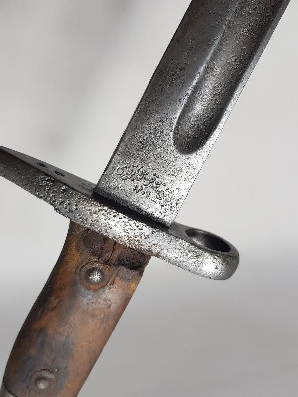 1. DÜNYA SAVAŞI OSMANLI TUĞRALI, AY YILDIZLI VE YAZILI SÜNGÜ 