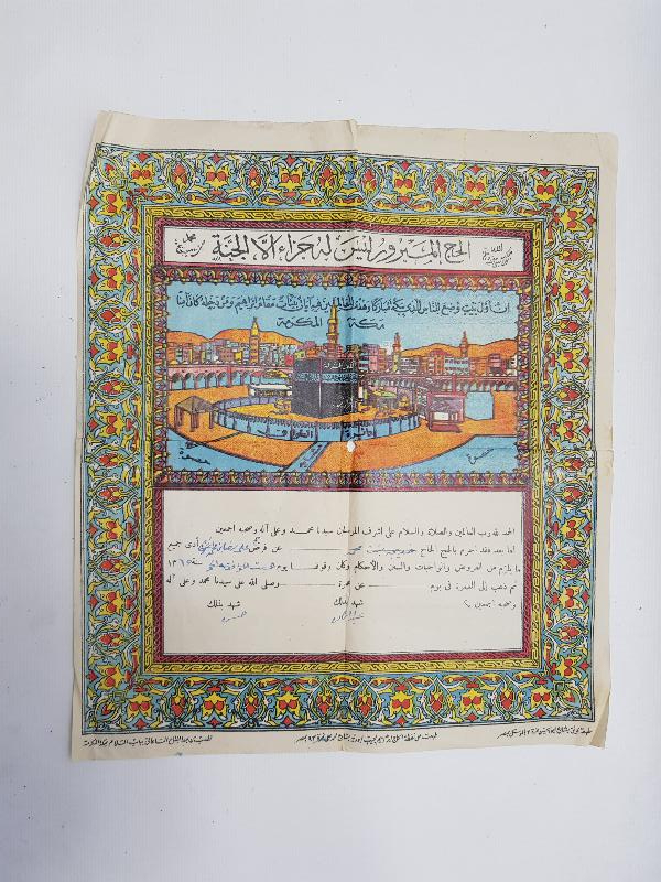 1940'LARDAN HAC VEKALETİ 