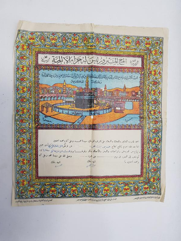 1940'LARDAN HAC VEKALETİ 