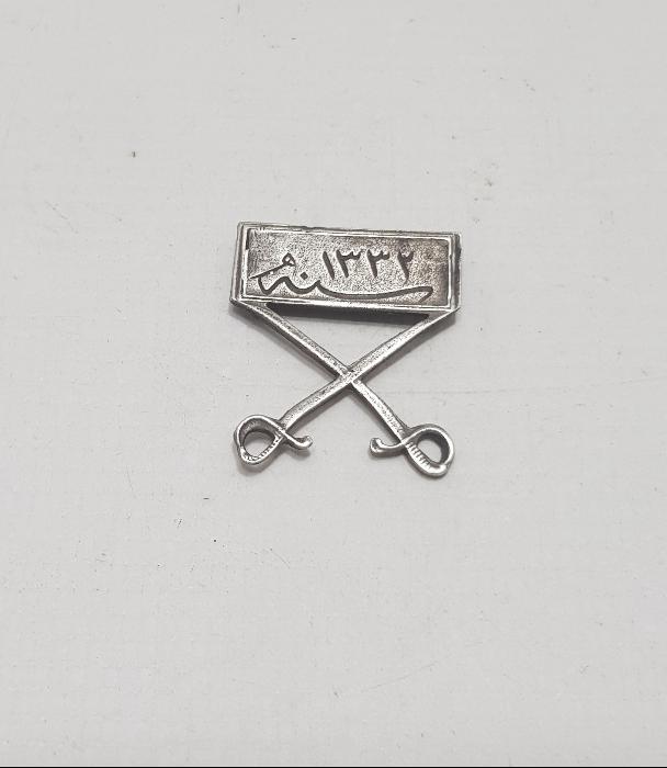 OSMANLI DÖNEMİ 1332 TARİHLİ GÜMÜŞ KILIÇLI MADALYA ASKISI