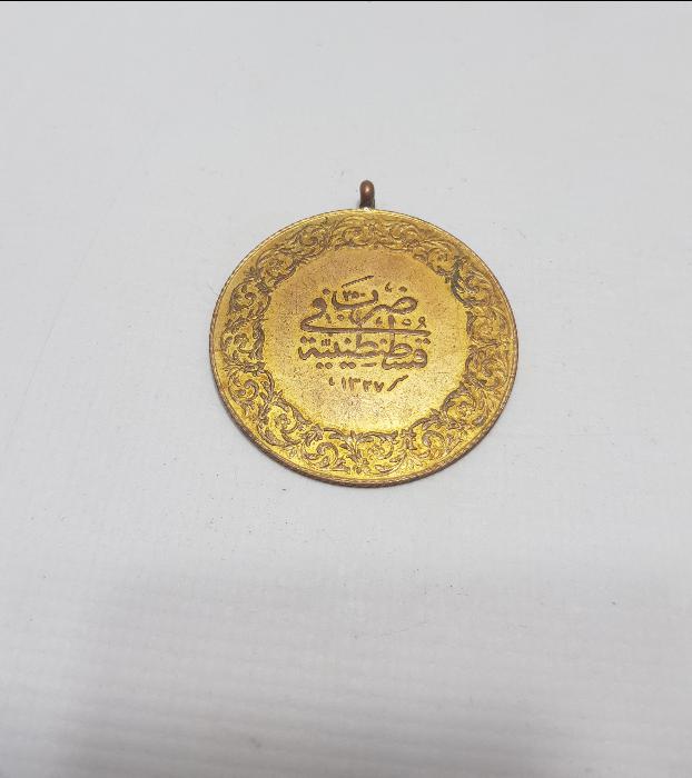 OSMANLI DÖNEMİ ZAMPARA ALTINI