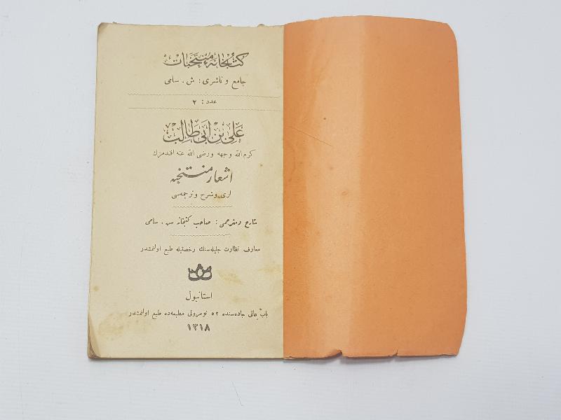 OSMANLICA KİTAP: ALİ BİN EBİ TALİB - HZ. ALİ'NİN ŞİİRLERİ EŞ'ARI MÜNTEHABELERİ 