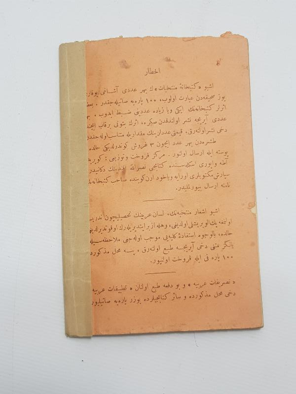 OSMANLICA KİTAP: ALİ BİN EBİ TALİB - HZ. ALİ'NİN ŞİİRLERİ EŞ'ARI MÜNTEHABELERİ 