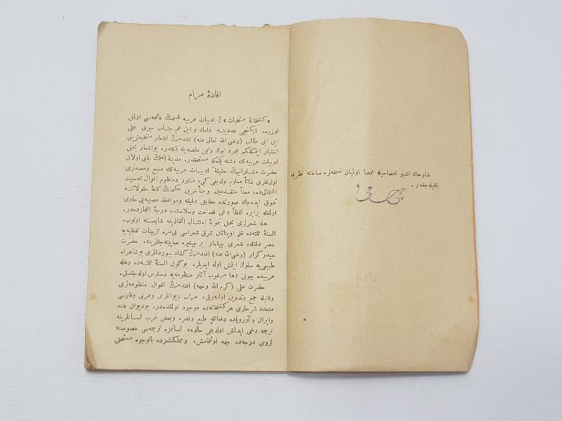 OSMANLICA KİTAP: ALİ BİN EBİ TALİB - HZ. ALİ'NİN ŞİİRLERİ EŞ'ARI MÜNTEHABELERİ 