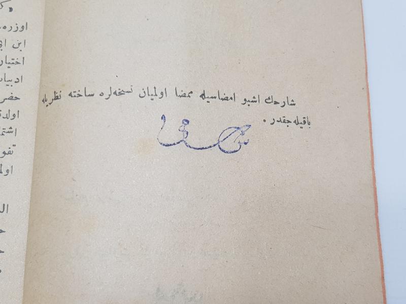 OSMANLICA KİTAP: ALİ BİN EBİ TALİB - HZ. ALİ'NİN ŞİİRLERİ EŞ'ARI MÜNTEHABELERİ 