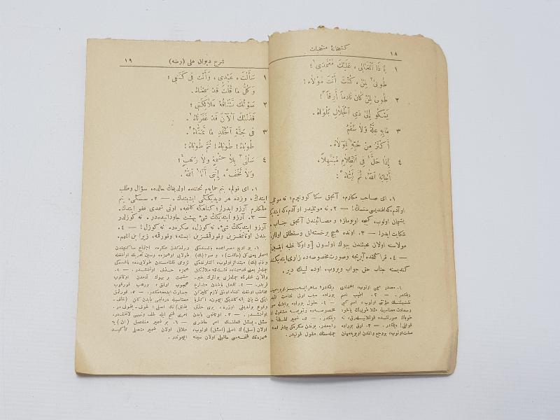 OSMANLICA KİTAP: ALİ BİN EBİ TALİB - HZ. ALİ'NİN ŞİİRLERİ EŞ'ARI MÜNTEHABELERİ 