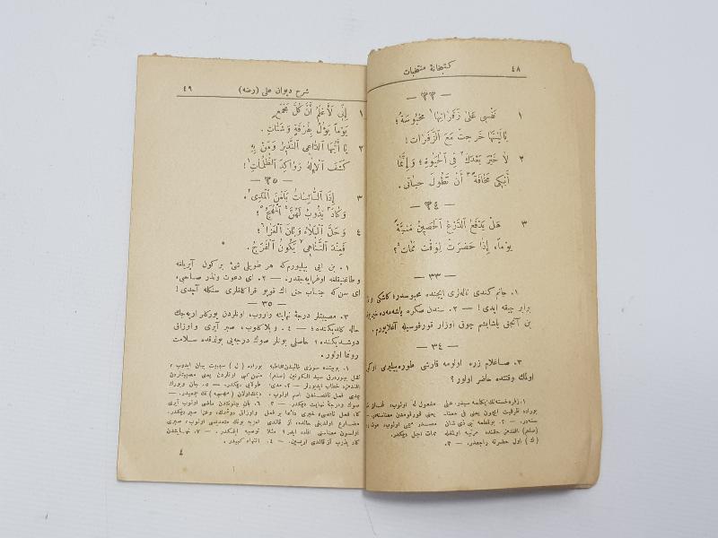 OSMANLICA KİTAP: ALİ BİN EBİ TALİB - HZ. ALİ'NİN ŞİİRLERİ EŞ'ARI MÜNTEHABELERİ 