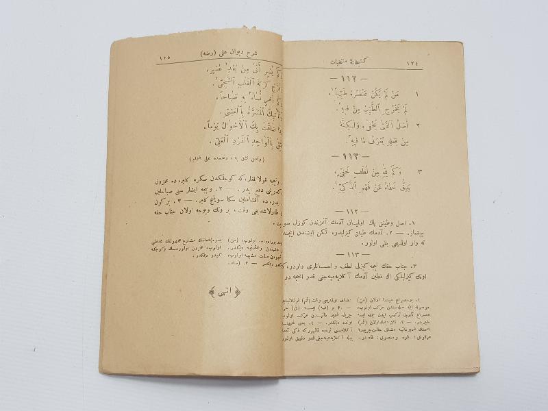 OSMANLICA KİTAP: ALİ BİN EBİ TALİB - HZ. ALİ'NİN ŞİİRLERİ EŞ'ARI MÜNTEHABELERİ 