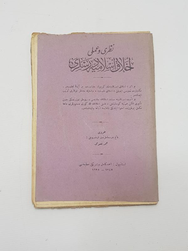 OSMANLICA KİTAP: İSLAM AHLAKI DERSLERİ 