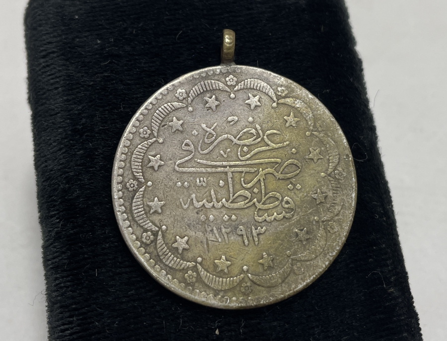 ABDÜLHAMİD HAN DÖNEMİ GÜMÜŞ 20 KURUŞ