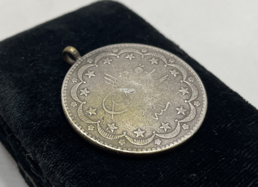 ABDÜLHAMİD HAN DÖNEMİ GÜMÜŞ 20 KURUŞ