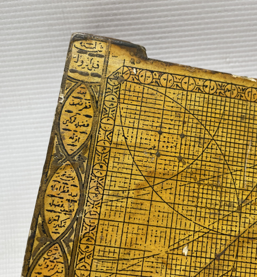 OSMANLI DÖNEMİ RUBU TAHTASI