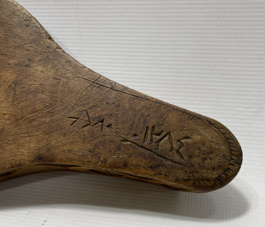 OSMANLI DÖNEMİ ÜZERİ YILAN FİGÜRLÜ BEKTAŞİ İŞİ KAHVE SOĞUDANI