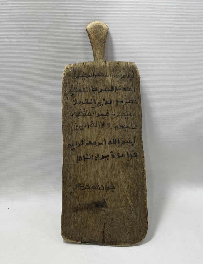 ÜZERİNDE FATİHA SURESİ YAZILI ANTİKA AHŞAP HAFIZLIK BERATI