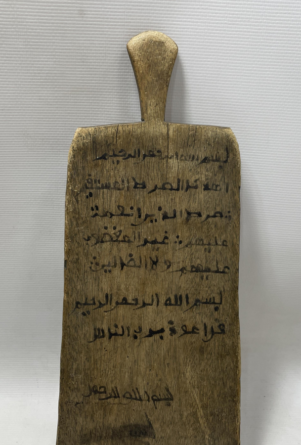 ÜZERİNDE FATİHA SURESİ YAZILI ANTİKA AHŞAP HAFIZLIK BERATI