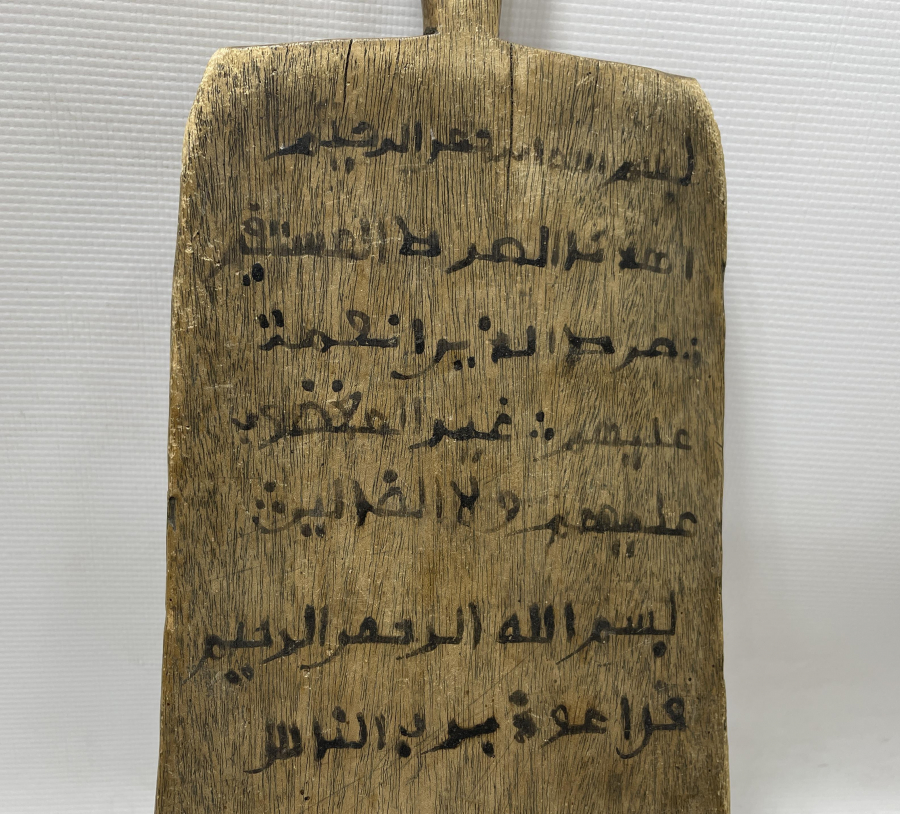 ÜZERİNDE FATİHA SURESİ YAZILI ANTİKA AHŞAP HAFIZLIK BERATI