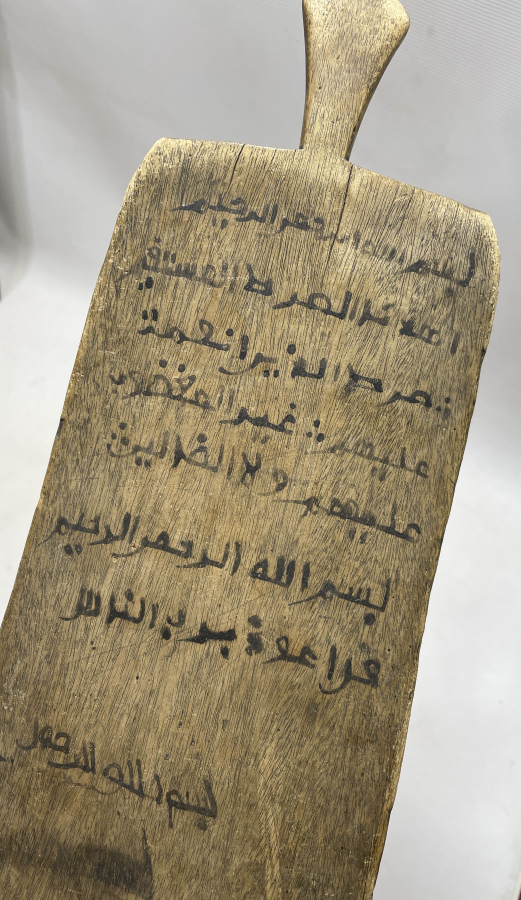 ÜZERİNDE FATİHA SURESİ YAZILI ANTİKA AHŞAP HAFIZLIK BERATI