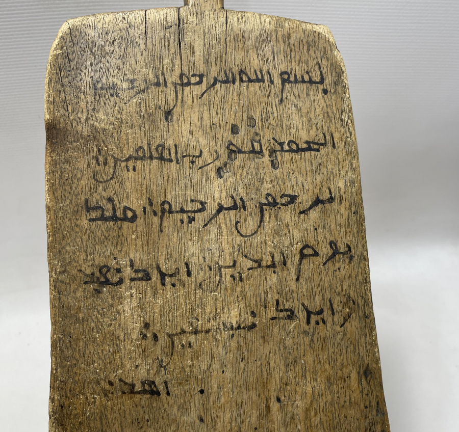 ÜZERİNDE FATİHA SURESİ YAZILI ANTİKA AHŞAP HAFIZLIK BERATI