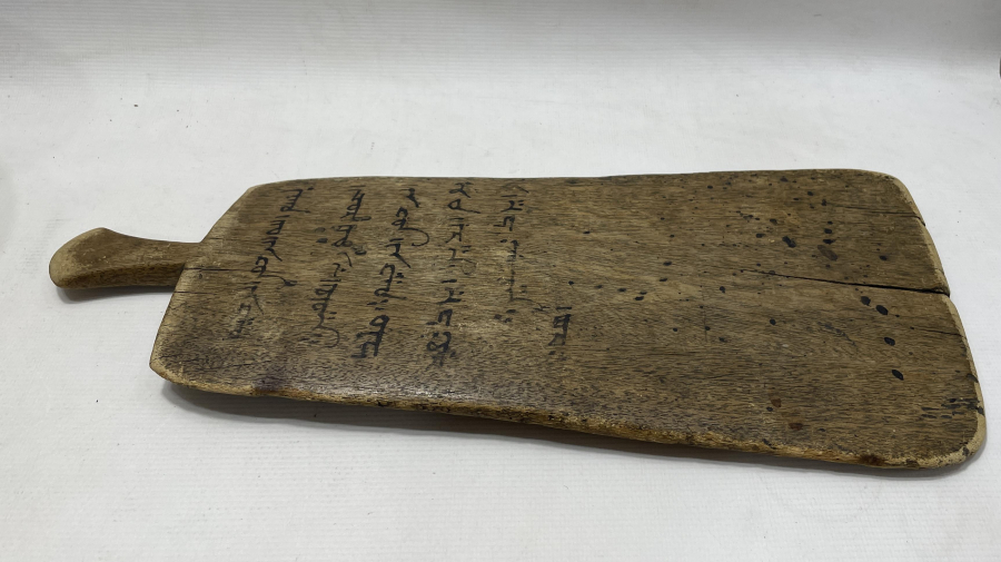 ÜZERİNDE FATİHA SURESİ YAZILI ANTİKA AHŞAP HAFIZLIK BERATI