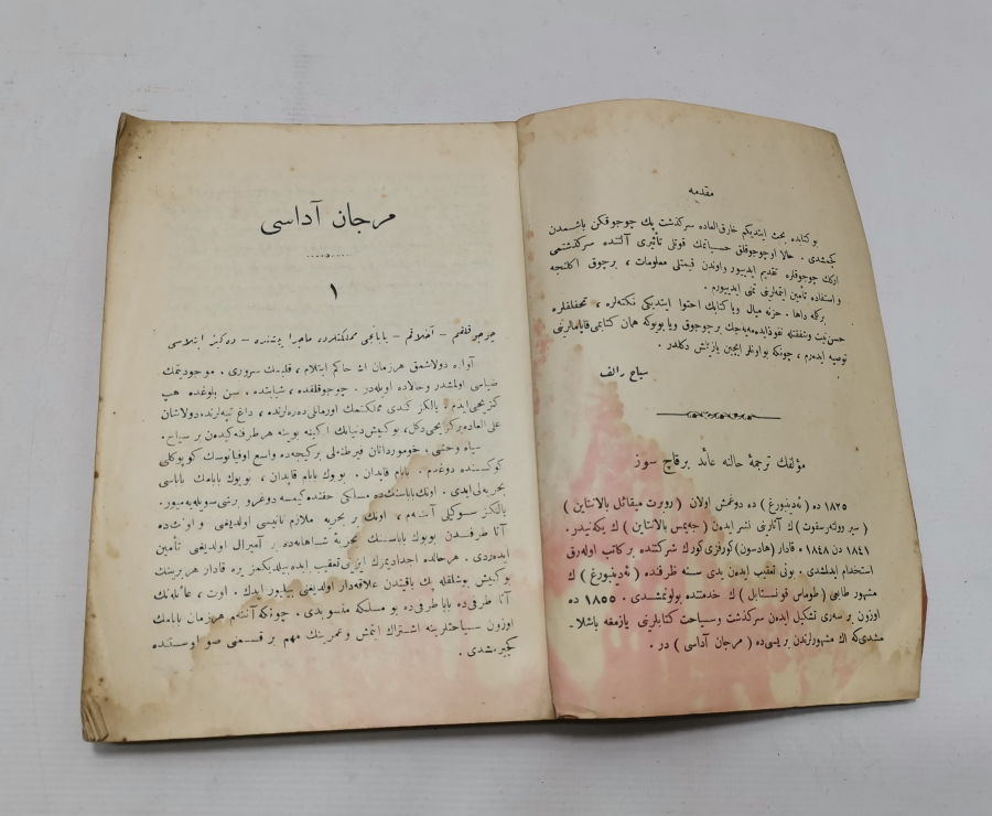 1927 TARİHLİ OSMANLICA YAZILI MERCAN ADASI İSİMLİ ROMAN