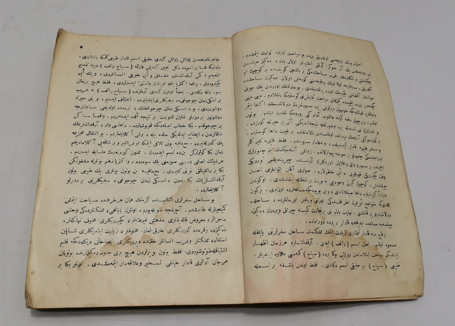 1927 TARİHLİ OSMANLICA YAZILI MERCAN ADASI İSİMLİ ROMAN