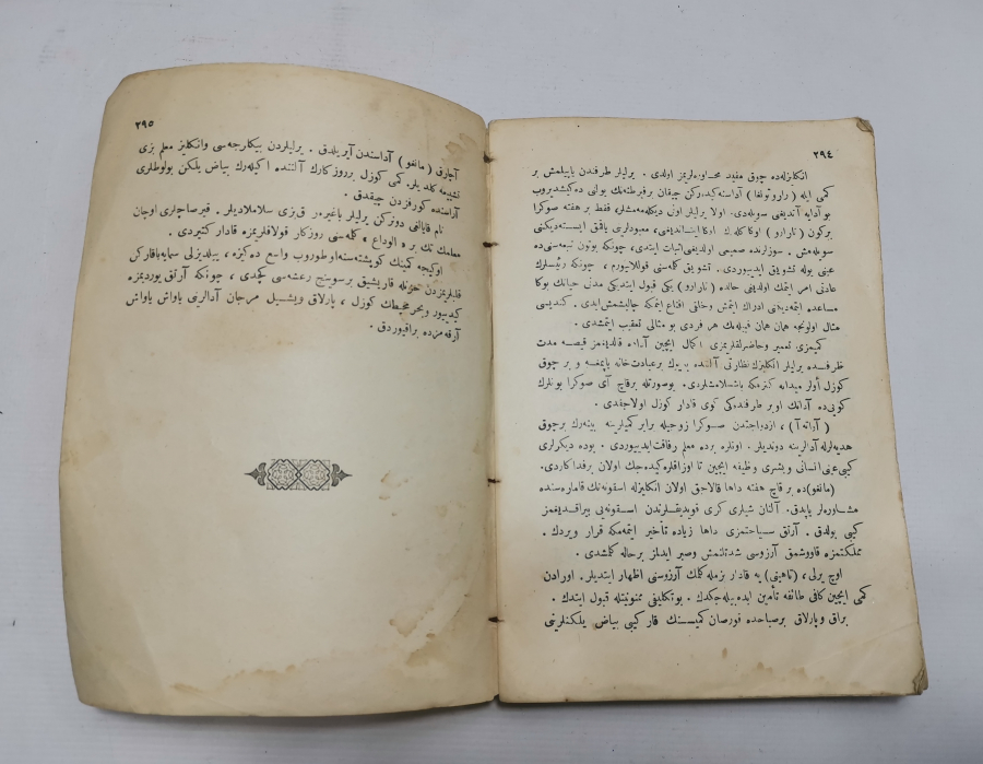 1927 TARİHLİ OSMANLICA YAZILI MERCAN ADASI İSİMLİ ROMAN